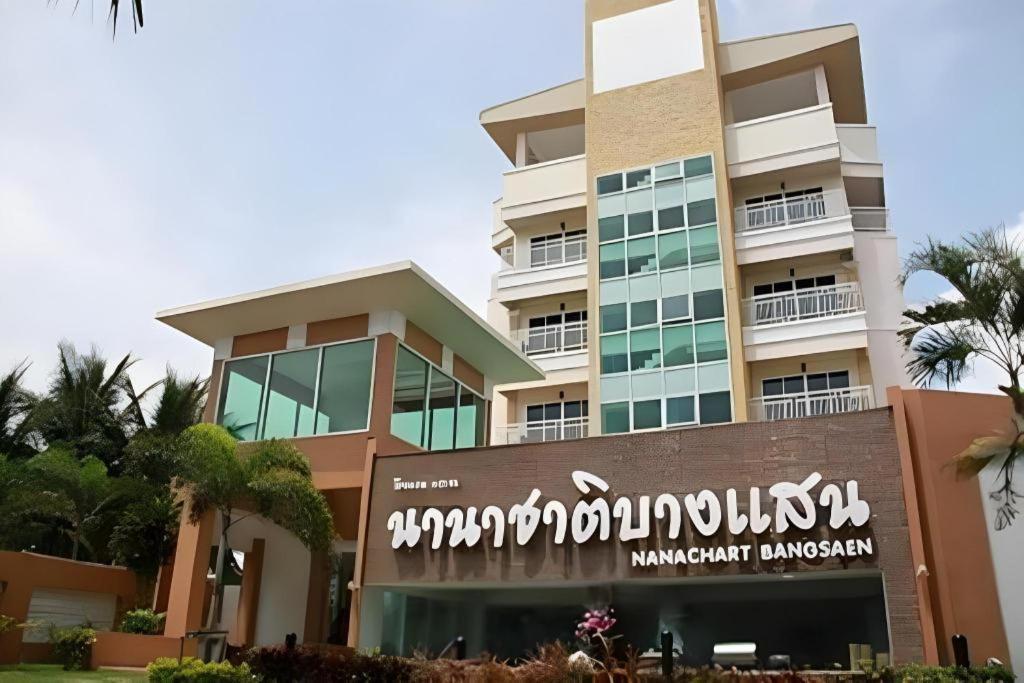 Nana Chat Bangsaen Hotel 시 라차 외부 사진